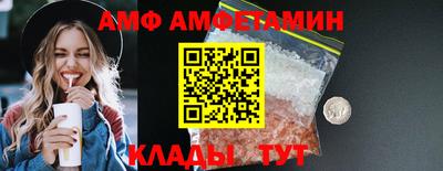 бутират Гай