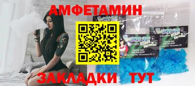 экстази Волжский