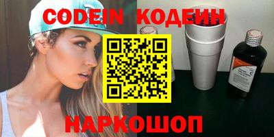 кристаллы Жуковский