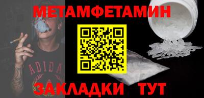 кокаин перу Абинск