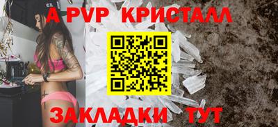 бутират Гай
