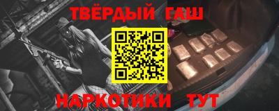 героин Гатчина