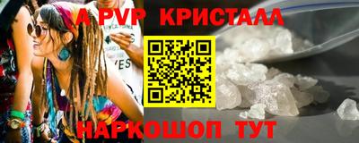 бутират Гай