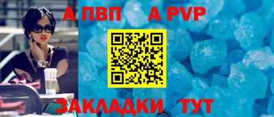 бутират Гай