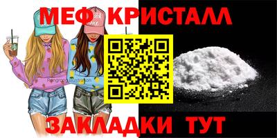 бутират Гай