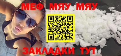 мдпв Волжск