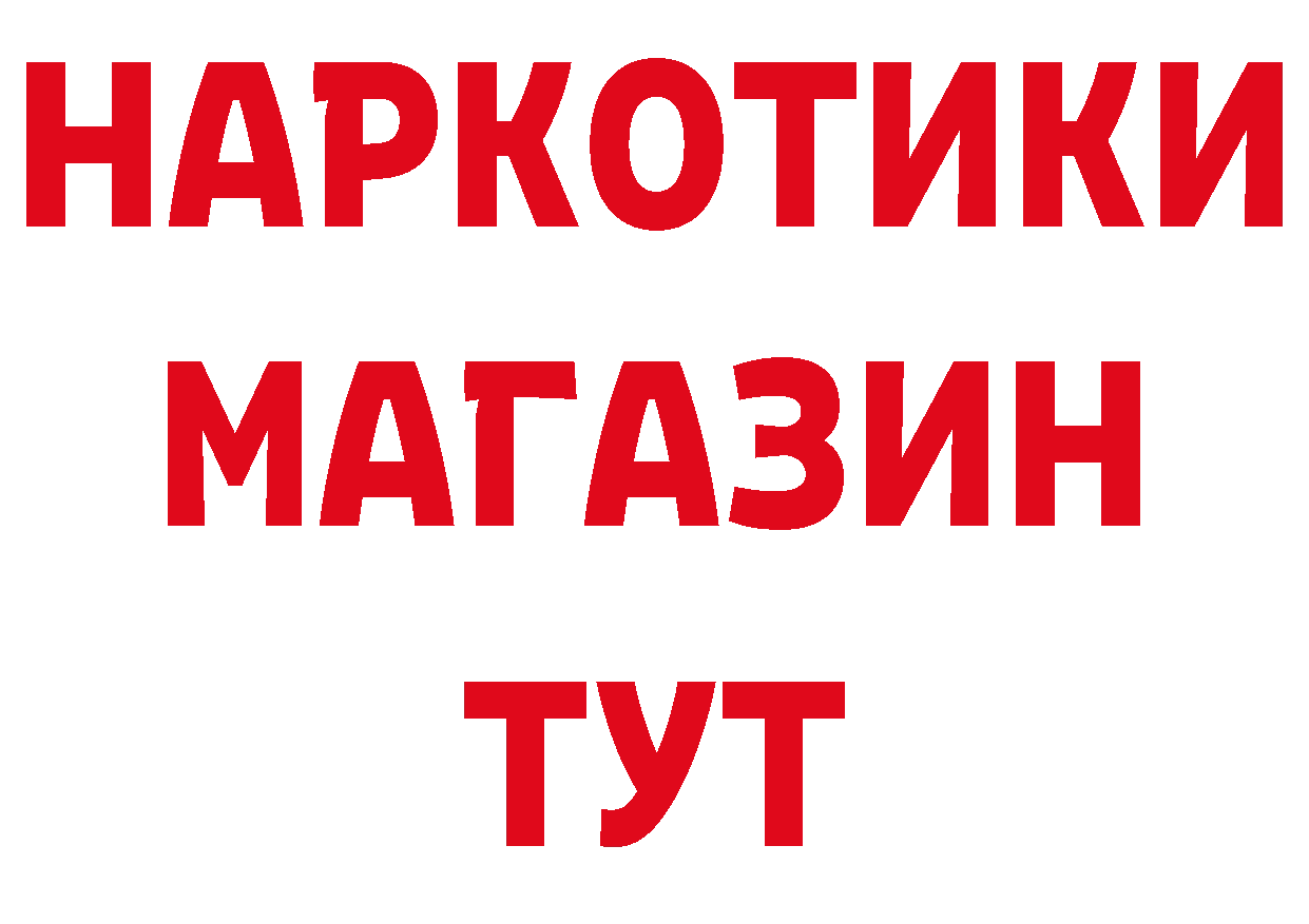 Первитин кристалл рабочий сайт маркетплейс ОМГ ОМГ Губкин