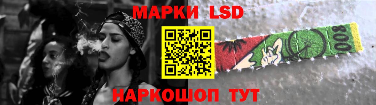 Лсд 25 экстази ecstasy  Вход с VPN  Губкин  ЛСД экстази кислота 