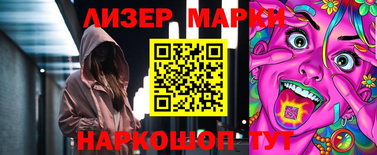 Лсд 25 экстази ecstasy  ОМГ ОМГ вход  Губкин 