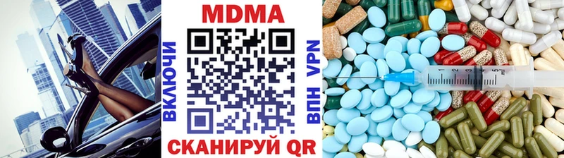 МДМА crystal  Губкин 