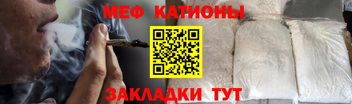 МЕФ  Губкин
