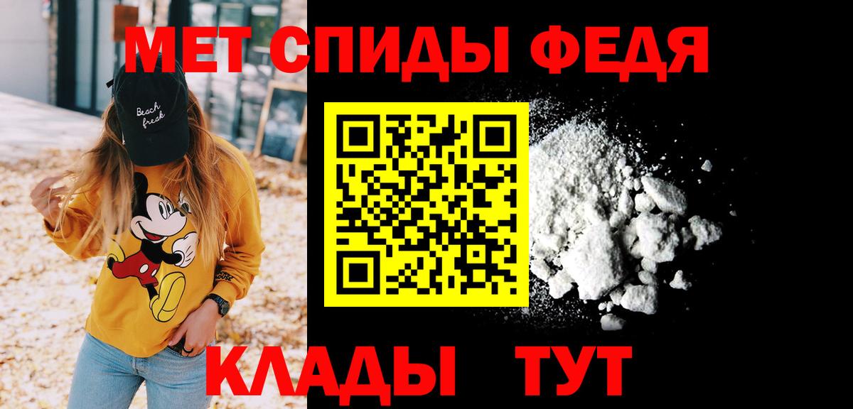 Первитин пудра Губкин