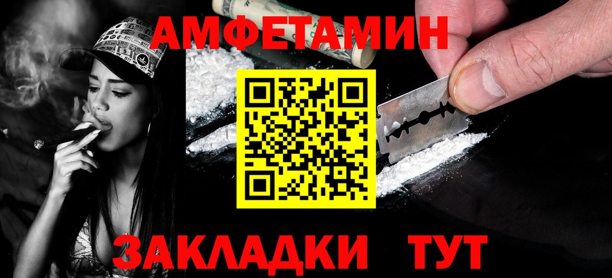 Губкин  МЕТАМФЕТАМИН Декстрометамфетамин 99.9%  Вход с VPN  МЕТАМФЕТАМИН Декстрометамфетамин 99.9% 