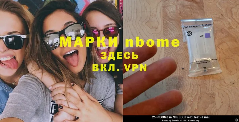 купить  цена  Губкин  Марки N-bome 1500мкг 