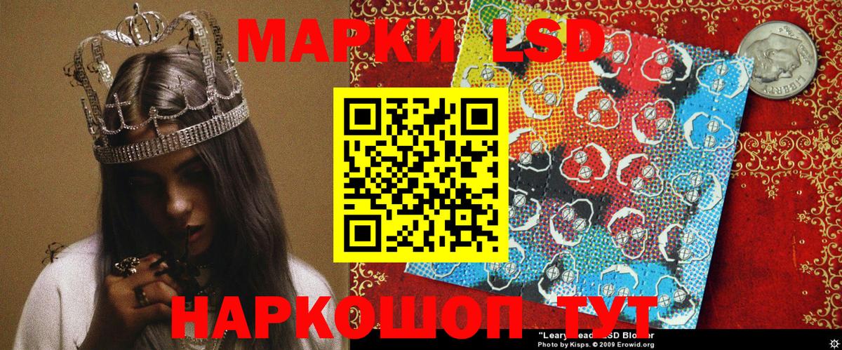 Марки 25I-NBOMe 1500мкг  Вход с VPN  Губкин  Марки NBOMe  Марки 25I-NBOMe 1500мкг 