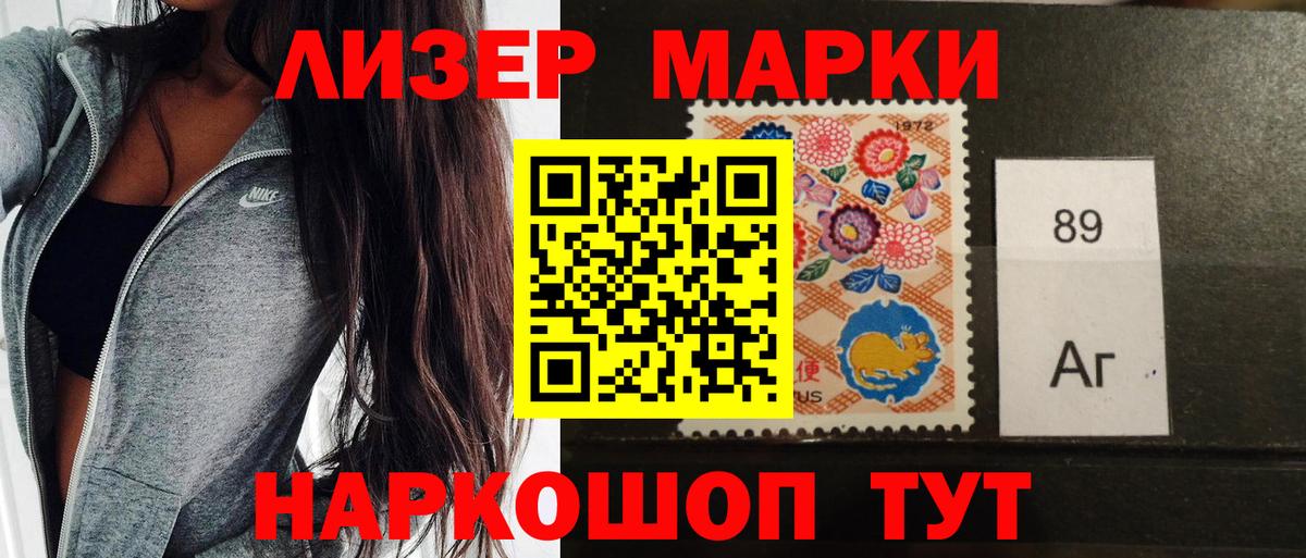 МЕФ  КОКАИН  Бошки Шишки  Мефедрон   ГАШИШ  А ПВП СК   Губкин  Вход с VPN 