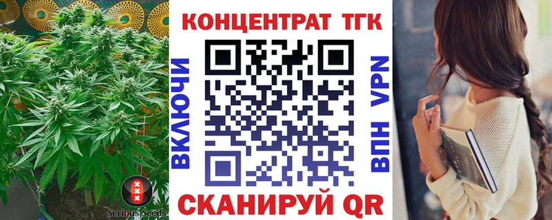 наркота  Губкин  ТГК THC oil 