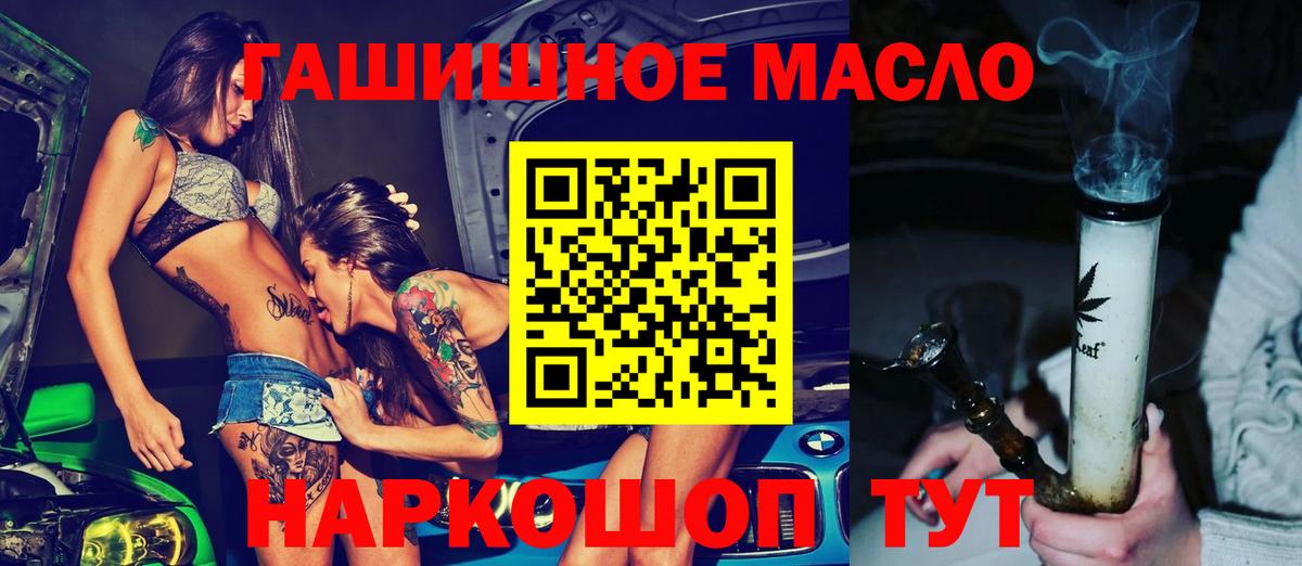 Дистиллят ТГК концентрат  Губкин 