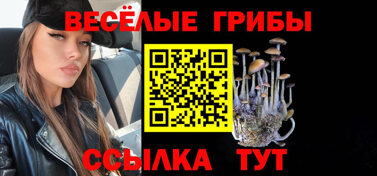 Марихуана  МДМА  Вход с VPN  Cocaine  Hash Oil  Ляпка  Губкин  Мефедрон 