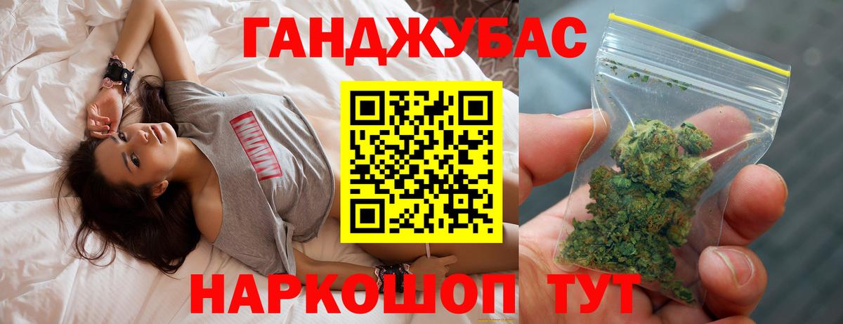 Губкин  Каннабис индика  Бошки Шишки индика  Марихуана тримм  Вход с VPN 